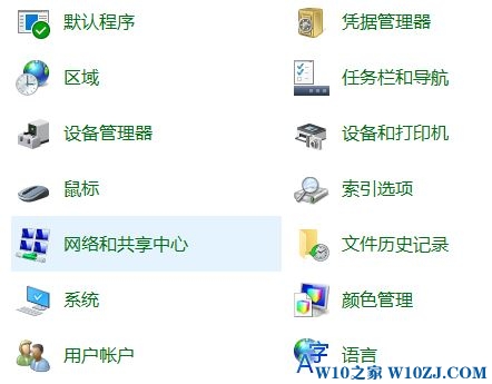 无法访问 您可能没有权限使用网络资源怎么办?win10无法访问网络资源解决方法