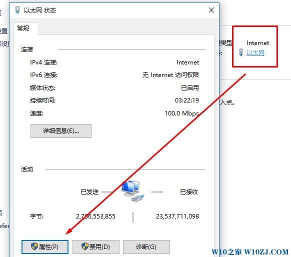 无法访问 您可能没有权限使用网络资源怎么办?win10无法访问网络资源解决方法