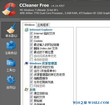 win10更新失败错误代码：0XC190020E该如何处理?