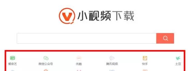 怎么下载网页上视频?网页视频随便下载的方法