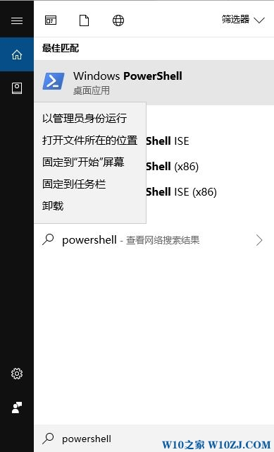 windows 10系统不小心卸载应用商店该怎么办?win10重装微软商店的方法