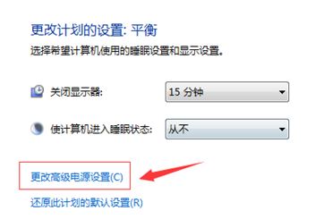 win10关机driver power state failure蓝屏的解决方法