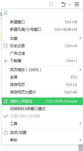 小编为你细说win10系统删除cookie的对策