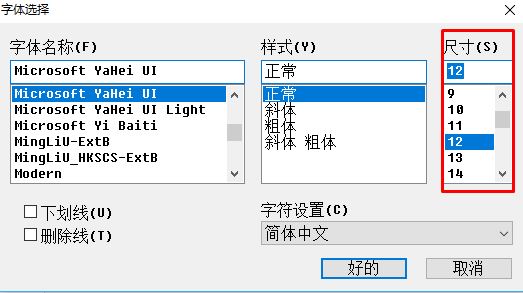 win10 1703 字体太小该怎么办?win10无法调节字体大小的解决方法