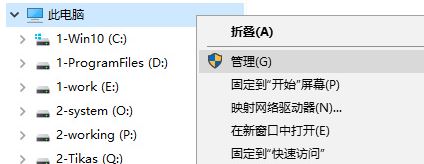 操作win10系统task scheduler占用CPU100％的详细教程