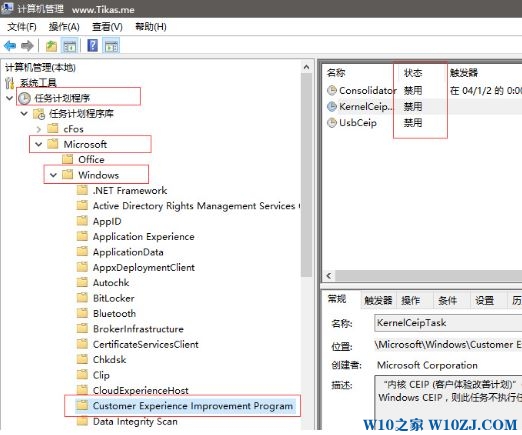 win10系统task scheduler占用CPU100％该怎么办?怎么关闭task scheduler?