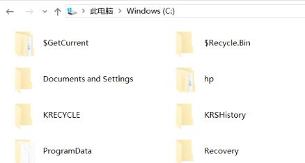 大神给你传授win10系统删除$GetCurrent的过程