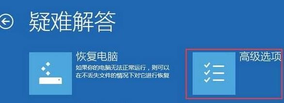 大师示范win10系统windows update更新失败开不了机的图文教程