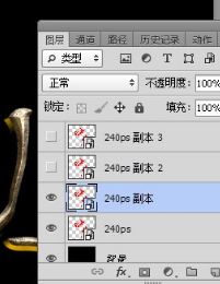 ps艺术字怎么做好看?photoshop制作金属字的方法