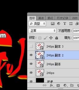 ps艺术字怎么做好看?photoshop制作金属字的方法