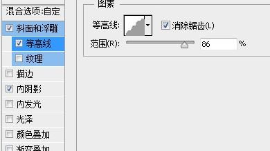 ps艺术字怎么做好看?photoshop制作金属字的方法