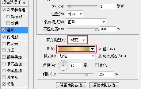 ps艺术字怎么做好看?photoshop制作金属字的方法