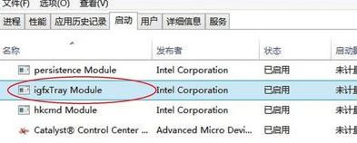 win10怎么关闭自启?关闭win10电脑自启软件的方法