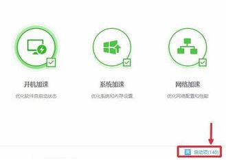 win10怎么关闭自启?关闭win10电脑自启软件的方法