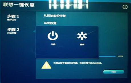 win10开机a disk read error occurred 的解决方法