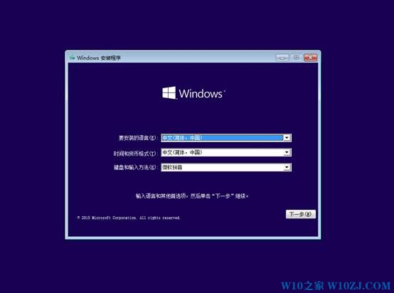 win10开机a disk read error occurred 的解决方法