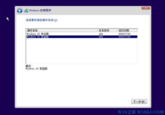 win10开机a disk read error occurred 的解决方法