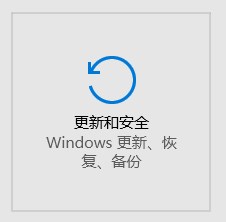 win10 wifi冲突导致断线的完美解决方法3