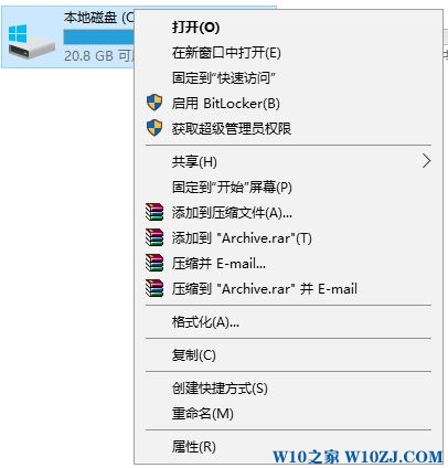 图文教您win10系统电脑c盘满了清理的恢复办法