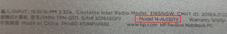小编为你win10系统惠普笔记本型号以及小型号查看的修复教程