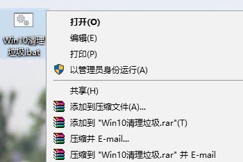 win10电脑c盘满了怎么办?清理c盘满的一些有效方法6