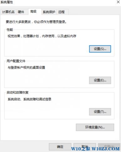 win10系统小娜只能搜索到应用却不能打开应用的解决方法