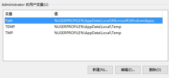 win10系统小娜只能搜索到应用却不能打开应用的解决方法