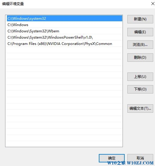 win10系统小娜只能搜索到应用却不能打开应用的解决方法