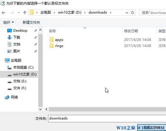 Win10 ie浏览器下载路径设置步骤