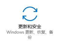 技术员解决win10系统设置出厂设置的处理技巧