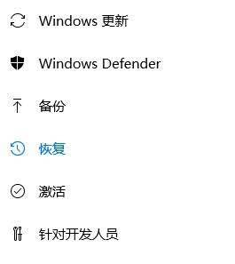 win10怎么回复出厂设置?win10设置出厂设置的方法