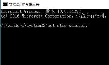 win10怎样关闭电脑的windows update?