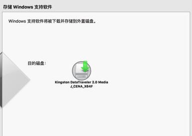 mac windows的驱动怎么安装?mac装windows系统后驱动安装教程