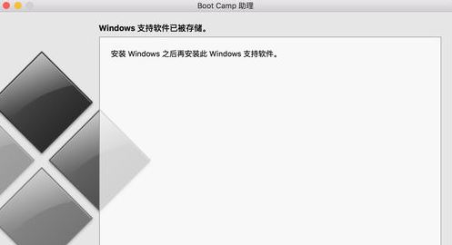 mac windows的驱动怎么安装?mac装windows系统后驱动安装教程