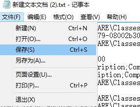 手把手教你讲解win10系统程序打开就跳到应用商店的处理对策