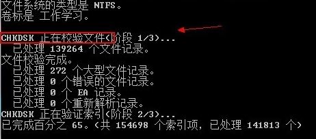 Win10系统u盘格式化提示windows无法格式化怎么办?