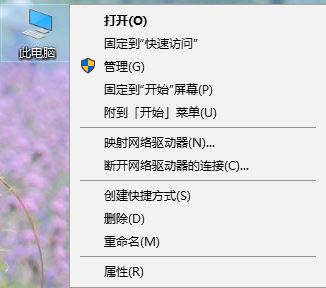 Win10两台电脑如何共享文件?两台电脑之间互相共享的设置方法