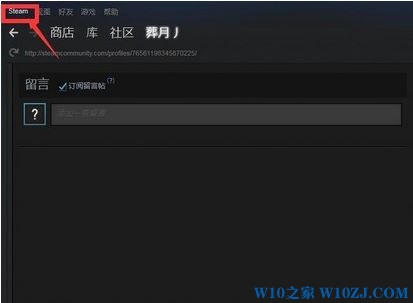 技术编辑教你win10系统steam手机令牌绑定/解绑的法子