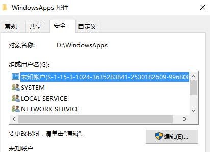 Win10两台电脑如何共享文件?两台电脑之间互相共享的设置方法