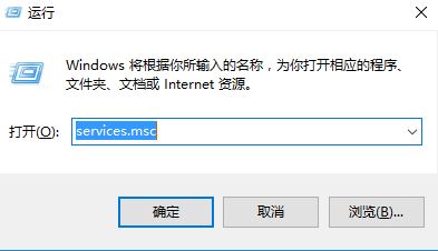 Win10如何关闭windows搜索服务?禁用windows搜索的方法