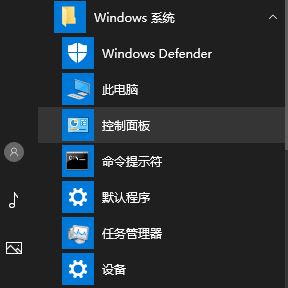 win10怎么卸载游戏优化大师?