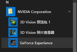 Win10玩dnf卡屏该怎么办?Win10玩dnf卡顿严重的解决方法