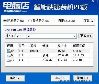 华硕a555l安装ghost win10系统的方法（同WIn7）