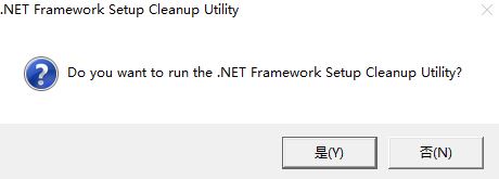 Win10 如何卸载.net4.6?