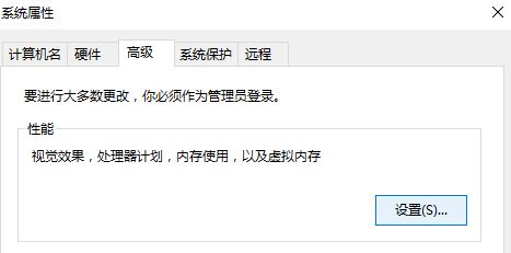 Win10玩游戏显示显存不足的解决方法