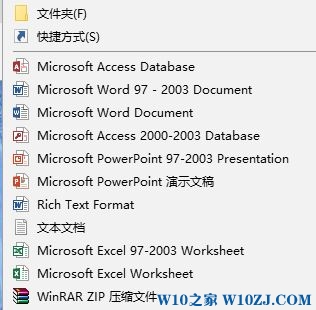 Win10系统excel表格如何制作表格?