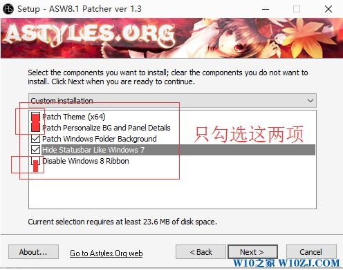 Win10文件夹背景如何更改?win10文件夹背景美化方法