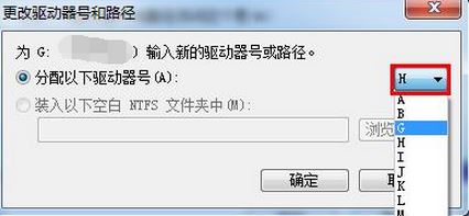 Win10系统i/o设备错误无法运行此项请求解决方案