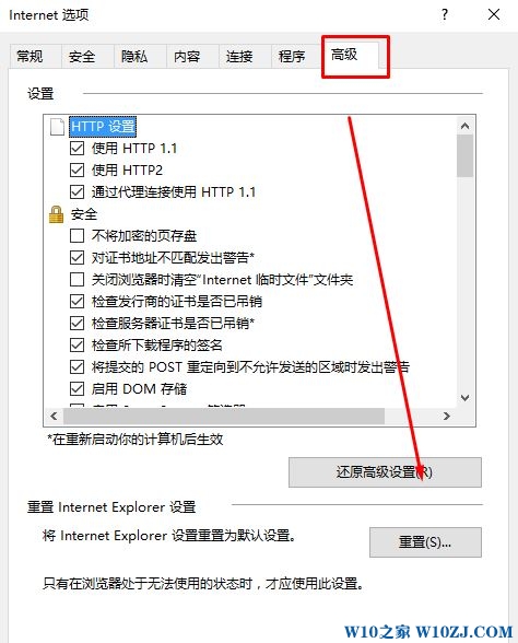 Win10 360浏览器打不开qq空间该怎么办？一键修复360浏览器打不开QQ空间