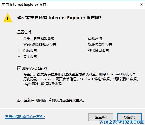 Win10 360浏览器打不开qq空间该怎么办？一键修复360浏览器打不开QQ空间